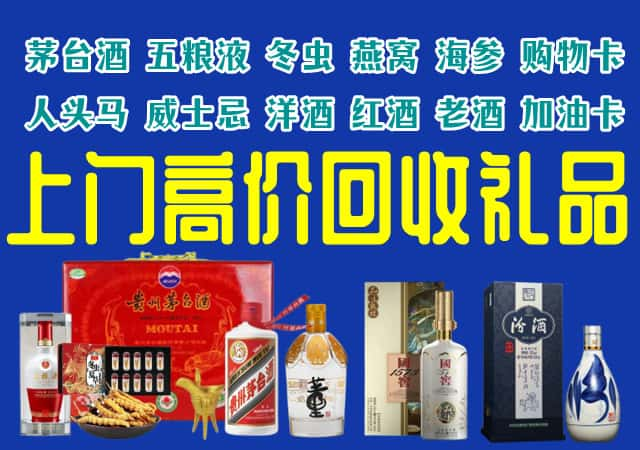 厦门市思明回收烟酒