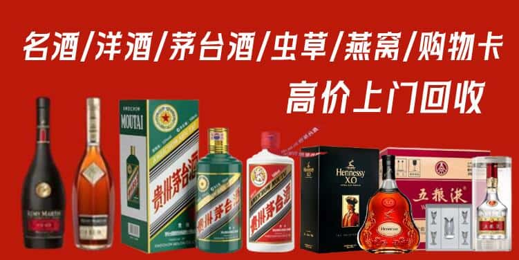 厦门市思明回收茅台酒