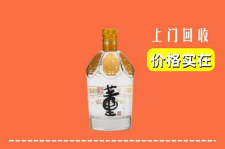 厦门市思明回收董酒