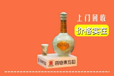 厦门市思明回收四特酒